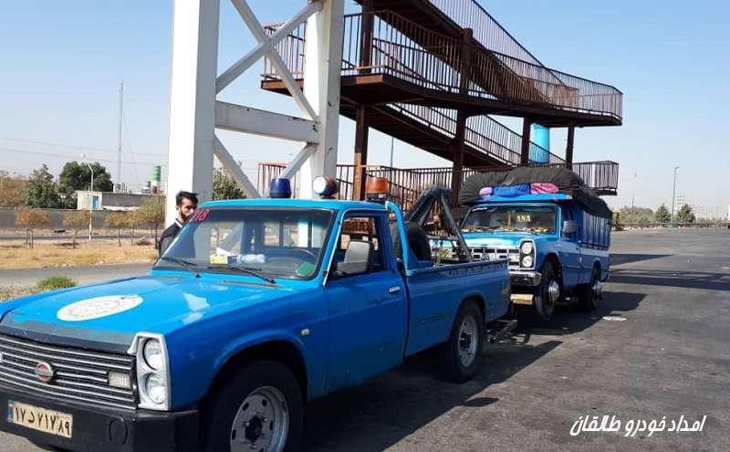 امداد خودرو جاده طالقان